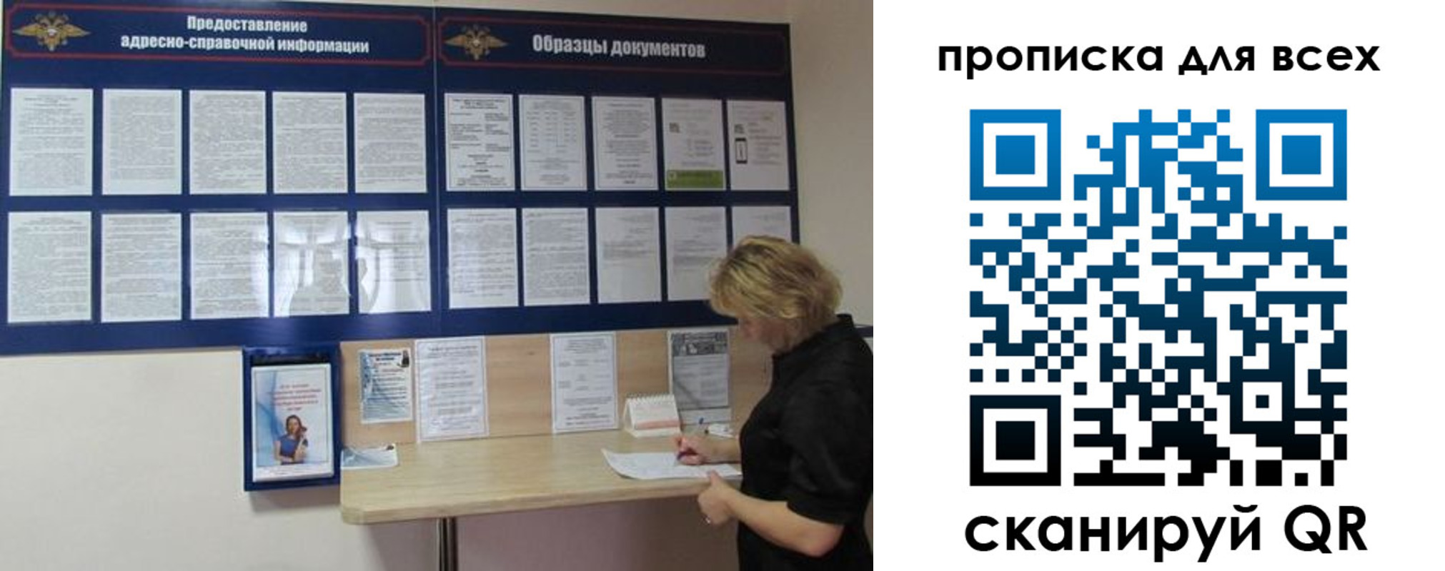 временная регистрация гарантия в Кисловодске