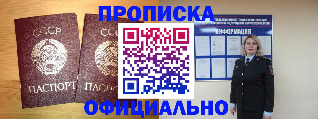 форма 3 в Кисловодске