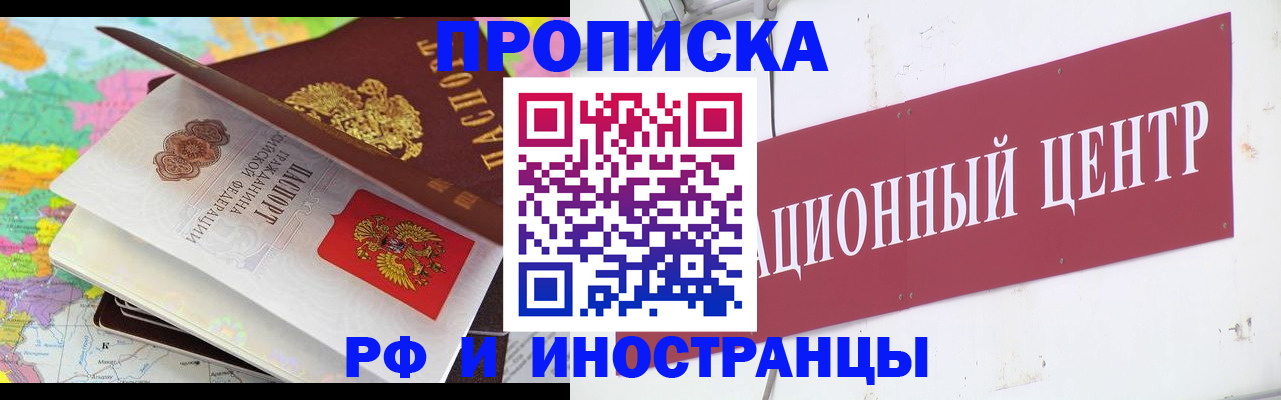пропишу в квартире в Кисловодске